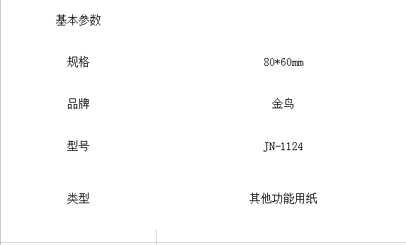 微信图片_20210703103849.jpg