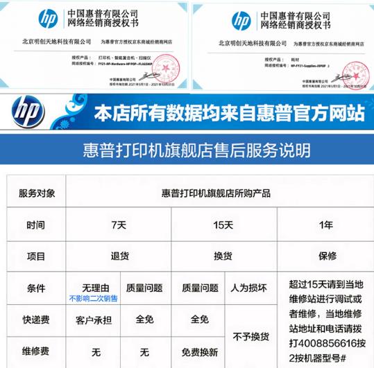 360截图20210714142709690.jpg