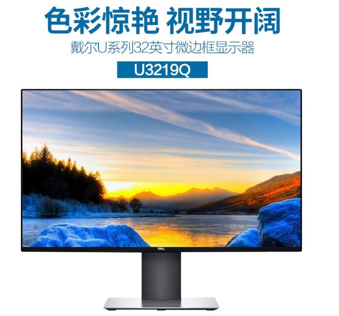 戴尔11.jpg