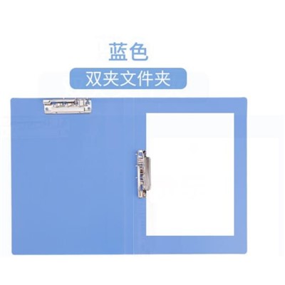 得力 A4双夹文件夹资料强力双夹 双强力夹5302