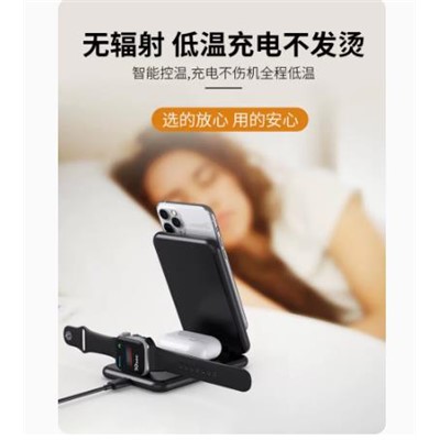 羽博/YOOBAO  B-18 手机充电器 三合一无线充电器万能通用定制贴纸
