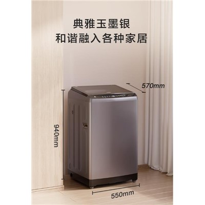 海尔/Haier  ES100B26Mate6  洗衣机  波轮洗衣机全自动 晶彩触控屏  10公斤大容量
